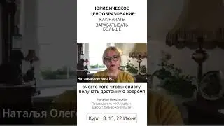 Гонорар успеха #юрфирма #психология #ценообразование