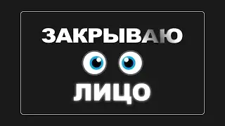 Кинетическая анимация текста под музыку