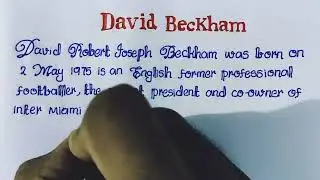 biography of David Beckham // Essay on David Beckham // David Beckham biography // Infinite alpha //