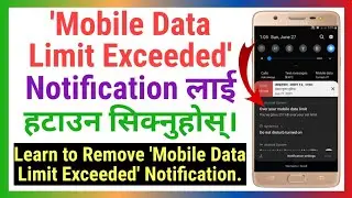 How to Remove 'Data Limit Exceeded' Notification | Remove mobile data limit | Digital MB