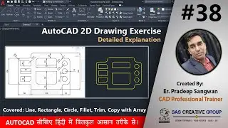 Autocad 2D Drawing For Beginners | AutoCAD Tutorials 38 | Hindi/Urdu #autocad #cad #design #exercise