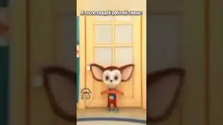 А какие у вас коллеги по работе? #мем #юмор #shorts