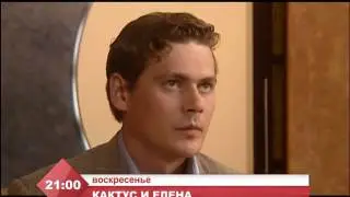 Анонс фильма 