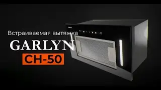 Кухонная вытяжка GARLYN CH-50 | Производительность 750 м3/ч | Низкий уровень шума