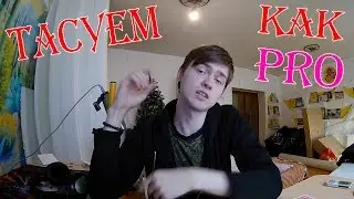 Тасуем как PRO | Тасовка пролистыванием | Riffle Shuffle | Анонс (Slavanyker)