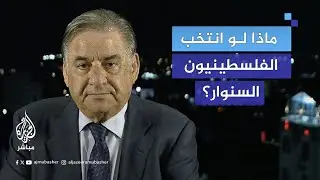 وزير فلسطيني سابق يدعو لانتخاب قيادة فلسطينية جديدة