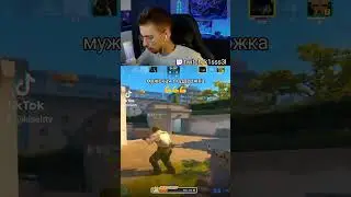 Мужская Инфа и Неожиданная Концовка😂🤯 #cs2 #csgo #k1sss3l #twitch #юмор #рекомендации
