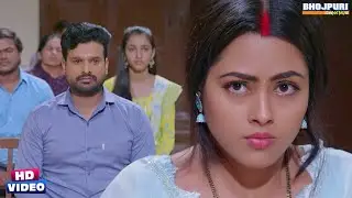 पत्नी के हिसाब नहीं रहने पर पति से माँगा तलाक #Richa Dixit #Ritesh | Movie Scene | Bhojpuri Film