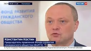 Итоги единого дня голосования в России