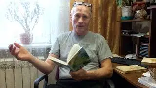 Фантазии ученых, где правда, а где ложь? Часть 1.