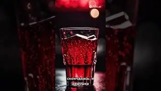 Загадочная история "Призрак дедушки"