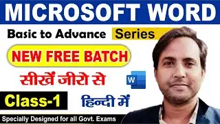 MS Word Part-1 (हिंदी) MS Word Tutorials | Basic to Advance Course | Class-1