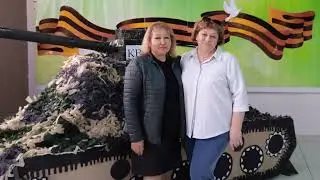 Великой Победе посвящается...