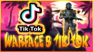 WARFACE В TIK-TOK /// WARFACE