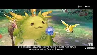 Tales of Wind :обзор. Новая игра 2021 года на андройд.