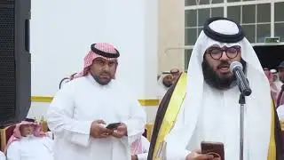 قصيدة جزاع حجاب ابن دحيلان الشمري في حفل زواج علي و محمد بن فهد العرقان