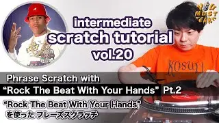 YOU MUST LEARN - Intermediate Scratch Lesson 20 - Phrase Scratch w/ 