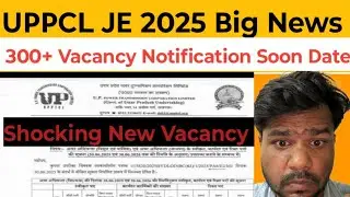 Big Breaking: UPPCL JE 300+ New Vacancy Notification coming date | Junior Engineer| 
