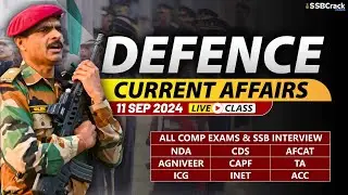 Defence Current Affairs 11 September 2024 |  For NDA CDS AFCAT SSB Interview