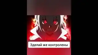 Шу Куринай... #аниме #рекомендации #грусть #бейблейд #хочуврек
