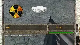 ВЕРНУЛ ОБЩАК ГРУППИРОВКИ. STALKER Возвращение Шрама #14