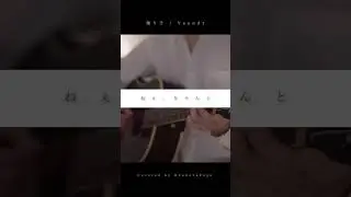 またやり直せたらな　#踊り子