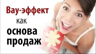 Вау эффект! Фаберлик не перестает нас удивлять!!! Такого еще нет НИ ГДЕ!!!