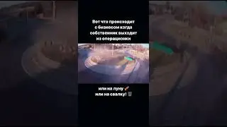 Низко пошел… к дождю?