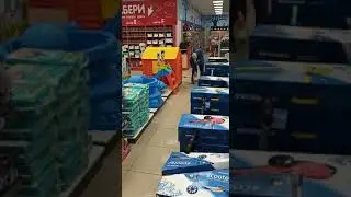 Профилактическая дезинфекция в магазине "Детский мир"
