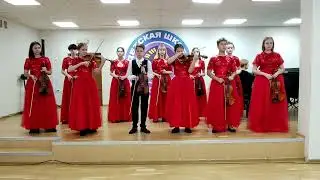 Ансамбль скрипачей "Рондо", В. Гаврилин "Осенью"