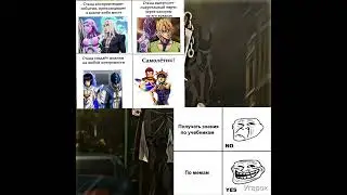 мемы по Джоджо #17 