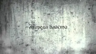 Karos Online   Karos  Начало   Русский трейлер