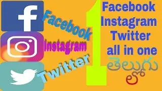 3 in one Facebook Instagram || Twitter Ali tech videos