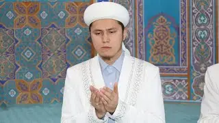 Ясин сүресі…