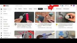 vidIQ Vision for YouTube. Не работает статистика.