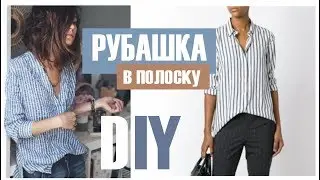 MUST BE THE SHIRT IN STRIP. TREND OUTSIDE OF TIME AND SEASON