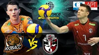 18.11.2020 📺🏐 