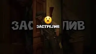 🤩История Джона Марстона!  #rdr2 #игры