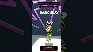 #bee #roblox