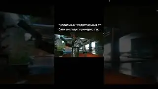 Ну ведь было?😂 