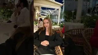 Спасибо, что об этом говорят!