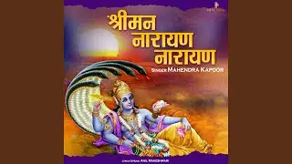 Shriman Narayan Narayan