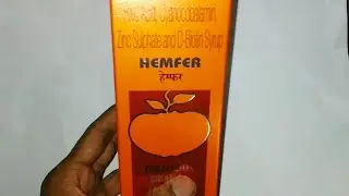 Hemfer syrup | hemfer syrup ke fayde..