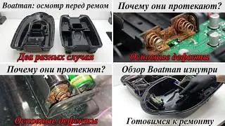 Обзор двух корабликов Boatman перед ремонтом