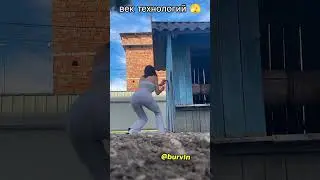 Самостоятельная и независимая 😁🫣 