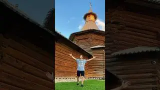 Сильное место #москва #тренды #эстетика #рекомендации #красивыеместа #закат #энергия #сила #moscow