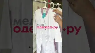 Преимущества ткани сатори