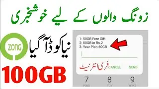 zong sasta internet package 2025 | zong free internet code 2025 | zong internet package | Shafiq tv