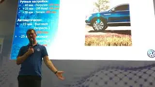 Пневмоподвеска Volkswagen Touareg my2018