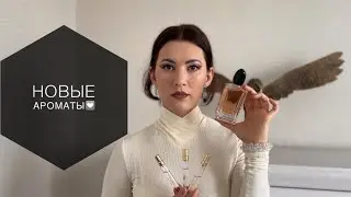 Giorgio Armani-Si🧡🧡🧡HFC-Lady in red❤️❤️❤️💋💋💋💄💄💄👄👄парфюм Армани отзывы парфюм леди ин ред